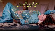 Asi Kudiyan Shehar Diyan , Hani Sheikh , New Mujra Dance,Nice Performance , sad 4k mujra 2026