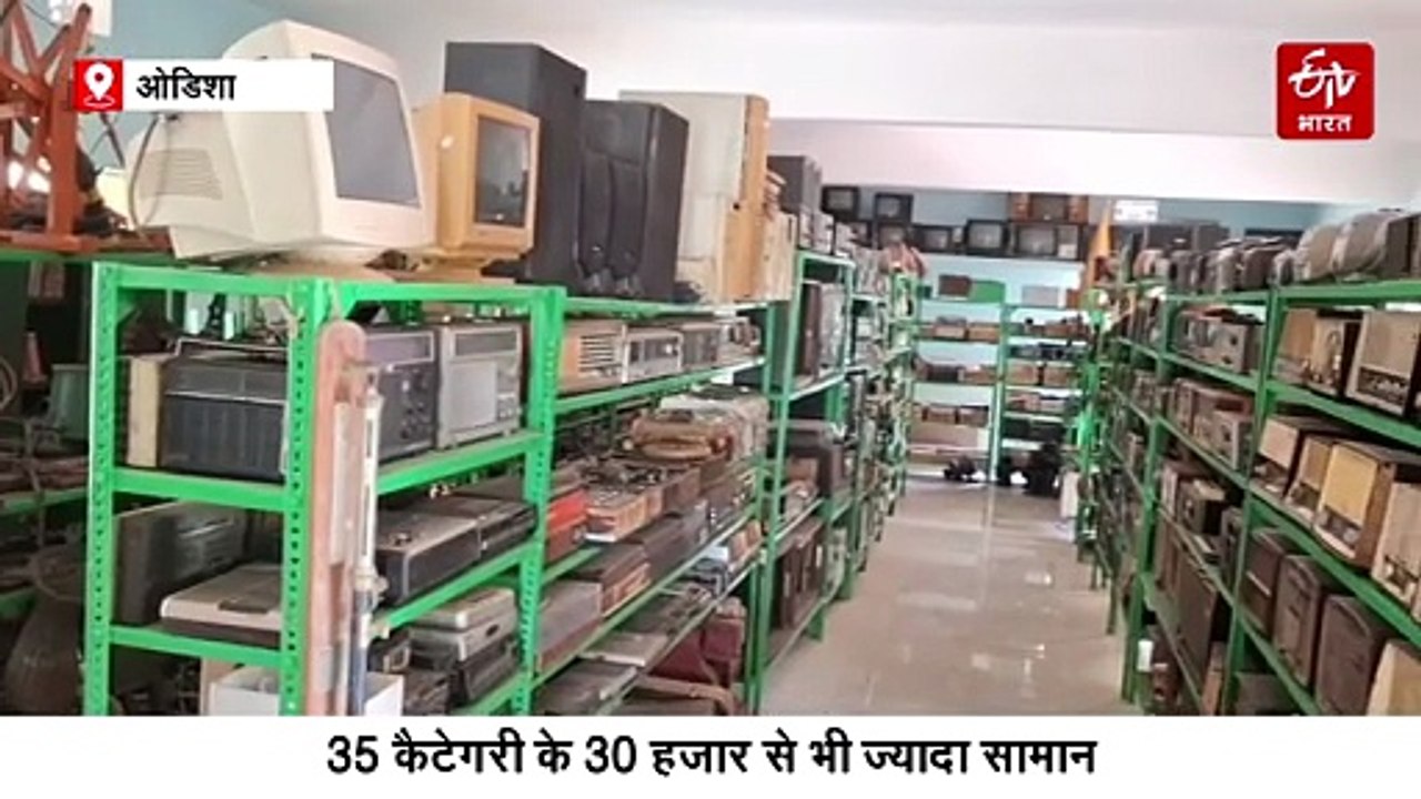 दुर्लभ समान का विशाल इंजीनियरिंग म्यूजियम, रिटायर्ड इंजीनियर अक्षय पटनायक का अनोखा जुनून