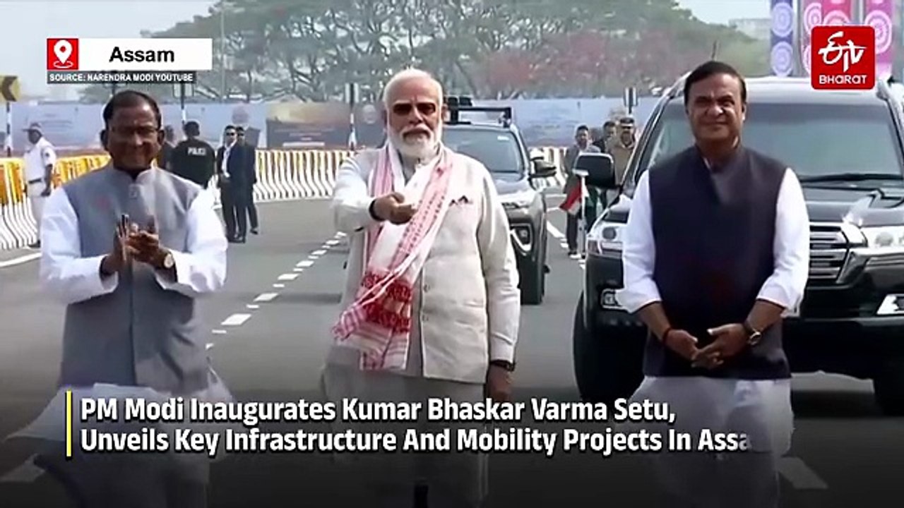 PM Modi Inaugurates Kumar Bhaskar Varma Setu, Unveils Key ...