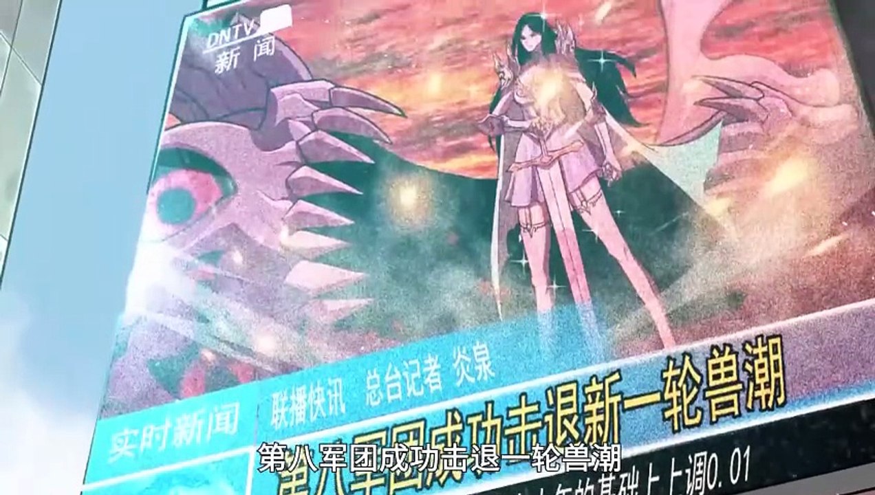 Logging 10 000 Years into the Future Apex Future Martial Arts Episode 1 to 2 Multi Subtitles - Chinese Anime 2D