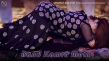 Band Kamre Mein , Chahat Baloch Bollywood Latest Dance Performance,2026 sad 4k mujra