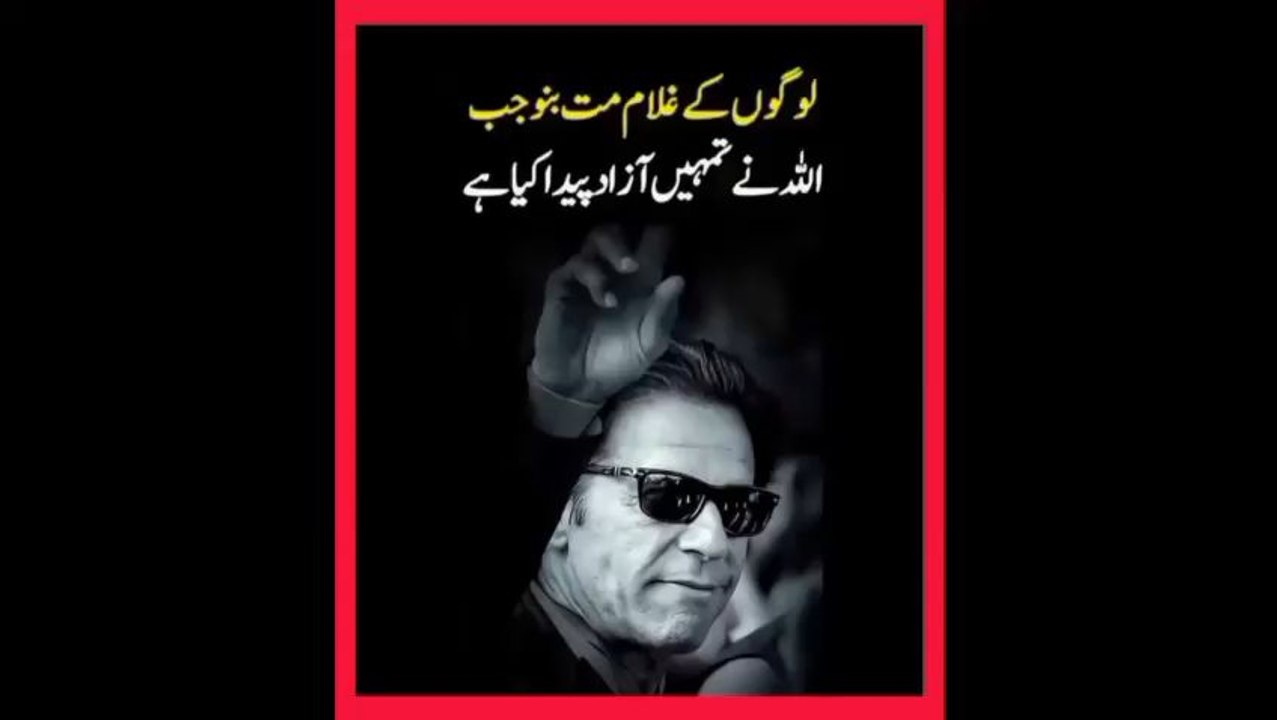 INQALAB ZINDABAD PART 4.انقلاب زندہ باد پارٹ 4