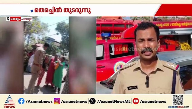 'ഞങ്ങൾ വരുമ്പോൾ കുട്ടികൾ കടലിൽ കുടുങ്ങി കിടക്കുകയായിരുന്നു'; കാണാതായവർക്കായി തെരച്ചിൽ തുടരുന്നു