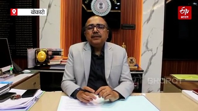 बोकारो में बच्चा चोरी की अफवाह पर प्रशासन की सख्ती, 300 से अधिक सोशल मीडिया अकाउंट्स चिन्हित