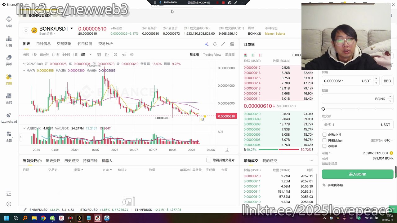 L2扩容方案（Layer 2）Arbitrum    ARB  Optimistic Rollup   30亿  Optimism    OP   Optimistic Rollup   20亿  Base  无代币  Coinbase L2  80亿（无代币，Coinbase股票受益） Starknet    STRK  ZK Rollup   10亿   Mantle MNT  Optimistic Rollup