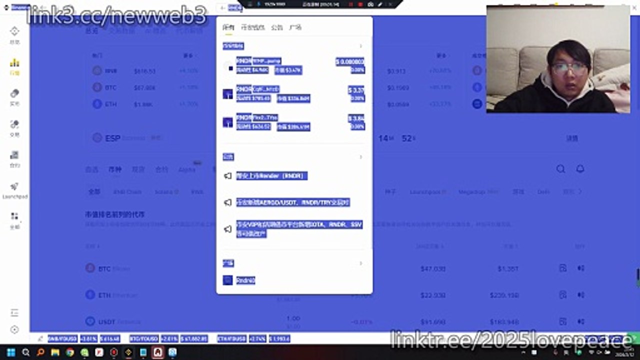 AI + 加密（AI x Crypto）AI算力 Render (RNDR)  、  Akash (AKT)     分布式GPU渲染计算 AI模型市场    Bittensor (TAO)    机器学习模型激励网络  AI数据 Grass  、  Ocean (OCEAN)    数据抓取交易   AI代理 ai16z  、  Virtuals (VIRTUAL)  自主AI代理经济   AI基础设施    Fetc