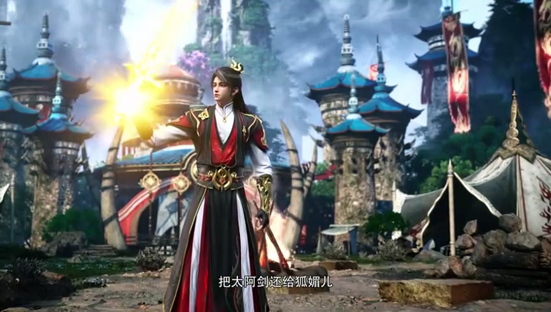 仙武传第156集- video Dailymotion