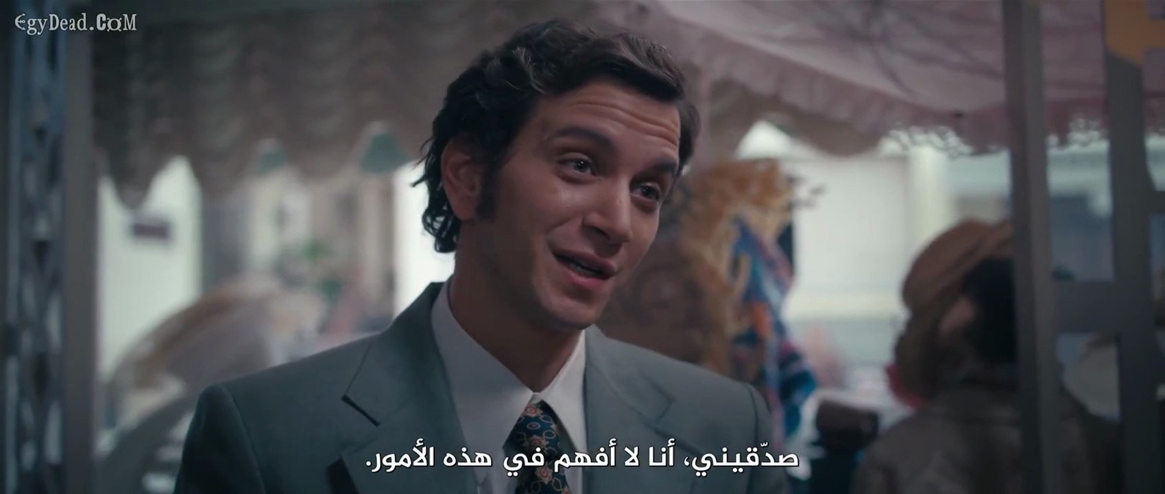 مسلسل متحف البراءة الحلقة 1 مترجمة تركي