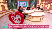 Αποκάλυψη σοκ για πασίγνωστη παρουσιάστρια: Η επίθεση στους συνεργάτες της και τα ουρλιαχτά