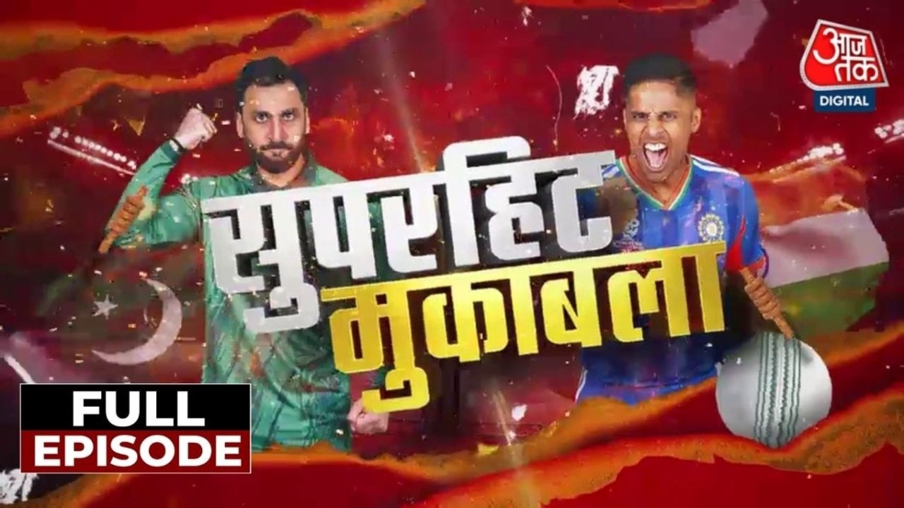 टी-20 वर्ल्ड कप: IND-PAK में कौन फेवरेट? सुनील...