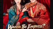 Wanna Be Empress Be My Guest  - Full Movies English Sub