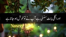 peer ajmal Raza  qadri#bayan#ramzanmubarak#Islami short #Islami preacher#viral short#hadees#shots