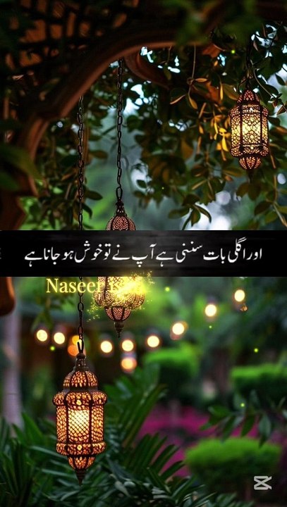 peer ajmal Raza  qadri#bayan#ramzanmubarak#Islami short #Islami preacher#viral short#hadees#shots