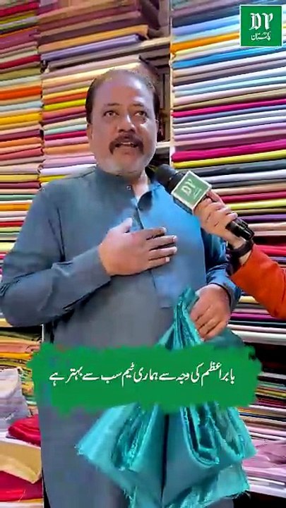 Babar Azam Ki Waja Say Hamari Team Sab Say Behtar Ha  | Daily Pakistan |