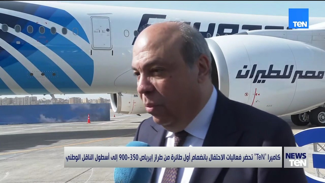 كاميرا TeN تحضر فعاليات الاحتفال بانضمام أول طا...