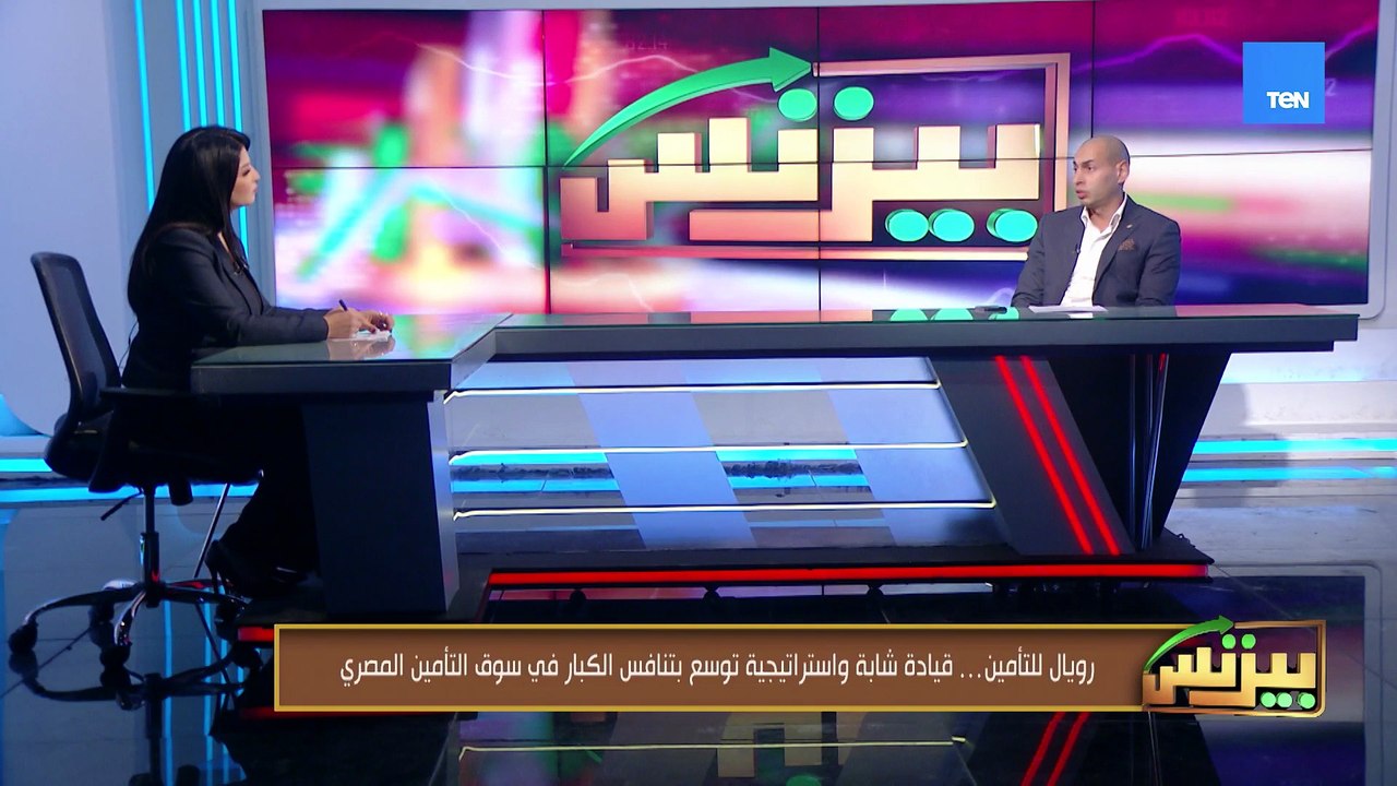 سوق التأمين في مرحلة نمو قوية … توقعات أحمد حسن درويش تشير إلى زيادة الثقة واستقرار السوق