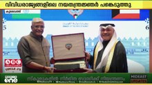 രാജ്യത്തിന്റെ 65ാം ദേശീയ ദിനവും 35ാം വിമോചന ദിനവും ഇന്ത്യയിലെ കുവൈത്ത് എംബസി ആഘോഷിച്ചു...