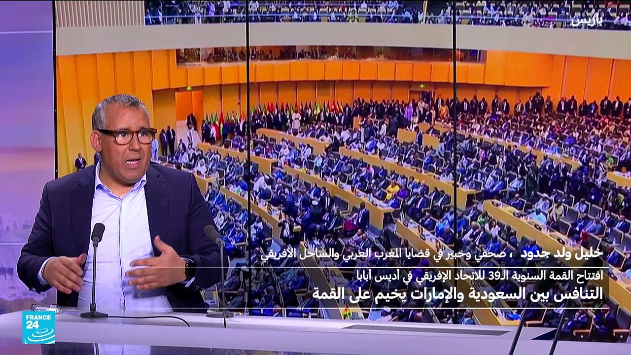 خليل ولد أجدود عن القمة الافريقية