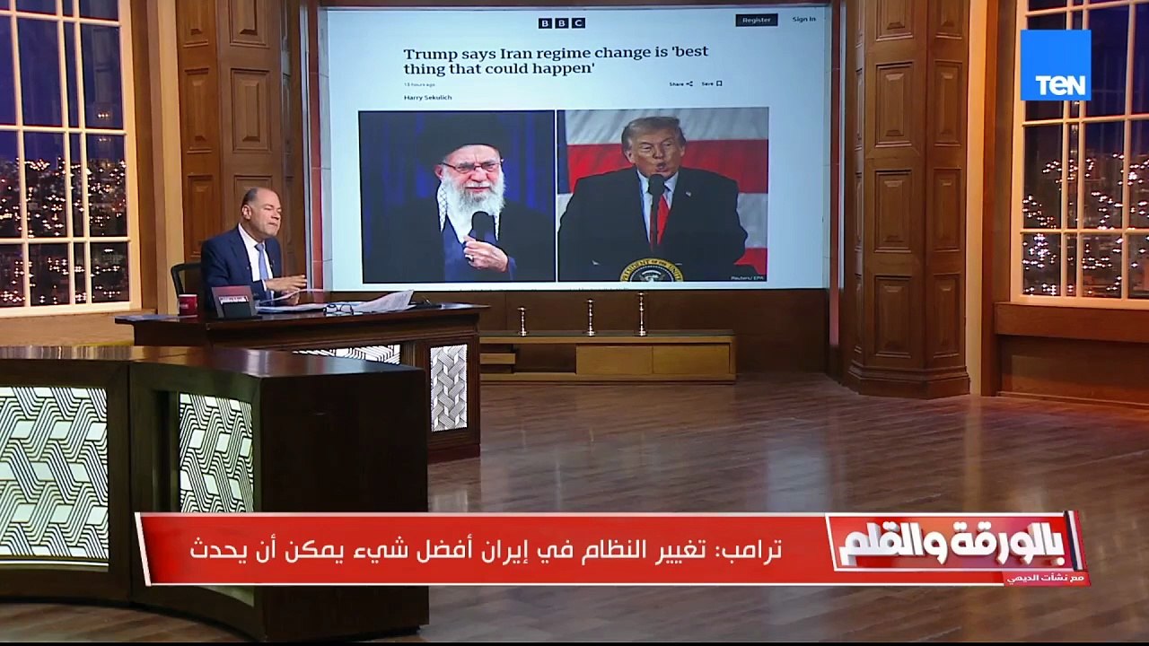 رسالة صادمة من ترامب عن الضربة الأمريكية المحتملة على إيران