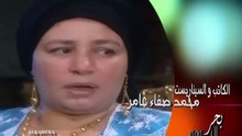Mohamed Safaa Amer 2@2026 "سر خلطة 'ذئاب الجبل'.. كيف غير محمد صفاء عامر وجه الدراما المصرية للأبد؟"