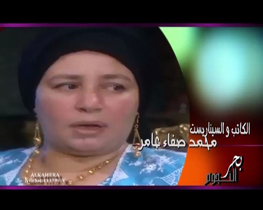 Mohamed Safaa Amer 2@2026 "سر خلطة 'ذئاب الجبل'.. كيف غير محمد صفاء عامر وجه الدراما المصرية للأبد؟"