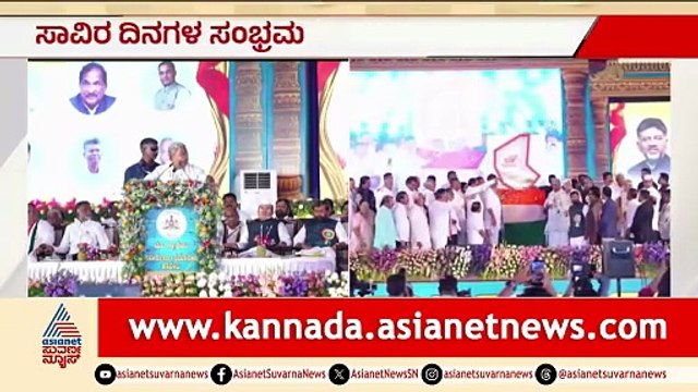 ಸಿಎಂ ಬದಲಾವಣೆ ಪ್ರಶ್ನೆಗೆ ಗರಂ ಆದ ಸಿದ್ದರಾಮಯ್ಯ | Siddaramaiah on CM change | Suvarna Party Rounds