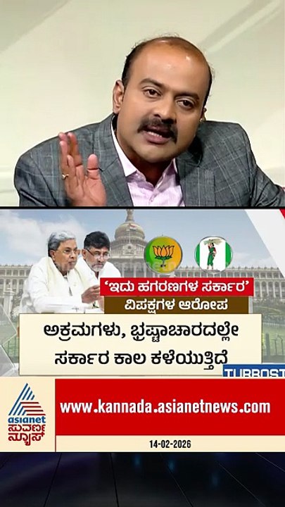 ಆಡಳಿತದ ಮೇಲೆ ಸಿದ್ದರಾಮಯ್ಯನವರ ಹಿಡಿತ! #Congress #Siddaramaiah #KarnatakaPolitics