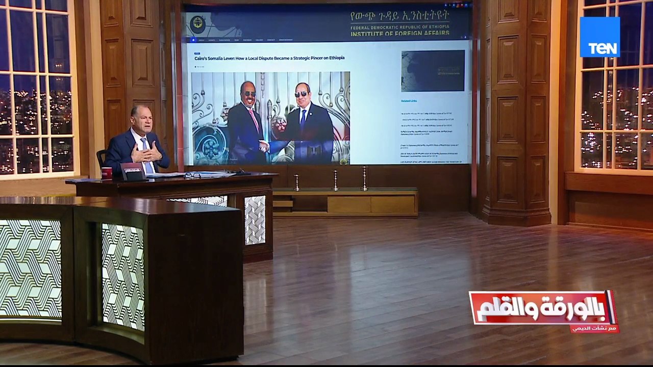 الديهي يوضح أبرز رسائل مؤتمر ميونيخ للأمن.. وأبرز ما جاء في الإعلام العبري عن مصر| بالورقة والقلم