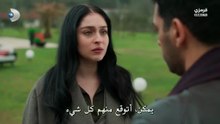 مسلسل ورود وذنوب الحلقة 17 مترجمة