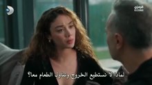 مسلسل ورود وذنوب الحلقة 17 مترجمة الجزء 1