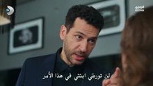مسلسل ورود وذنوب الحلقة 17 مترجمة الجزء 2
