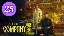 The Company Episode 25 Engsub