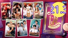 MuTeLuv Episode 21.3 Engsub