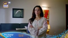 Meri Zindagi Hai Tu - Ep 30 Promo - Friday To Saturday At 08 PM - ARY Digital {75}