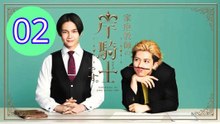 Im Kishi Knight Your Private Tutor  Kateikyoshi no Kishi Knight desu Episode 2 Engsub