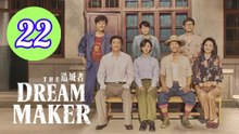 The Dream Maker Episode 22 Engsub