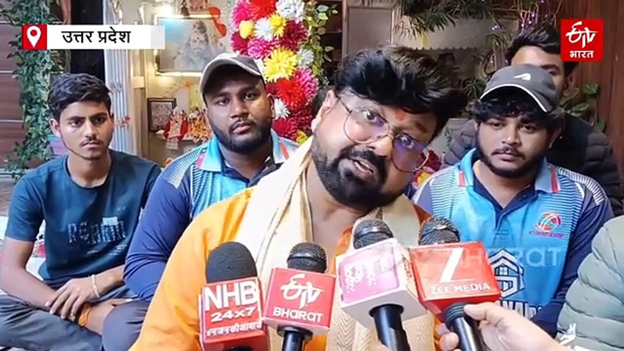Cricket World Cup; पाकिस्तान से जीत के लिए कानपुर में महा हवन, मेरठ में पाक खिलाड़ियों के फोटो फूंके गए