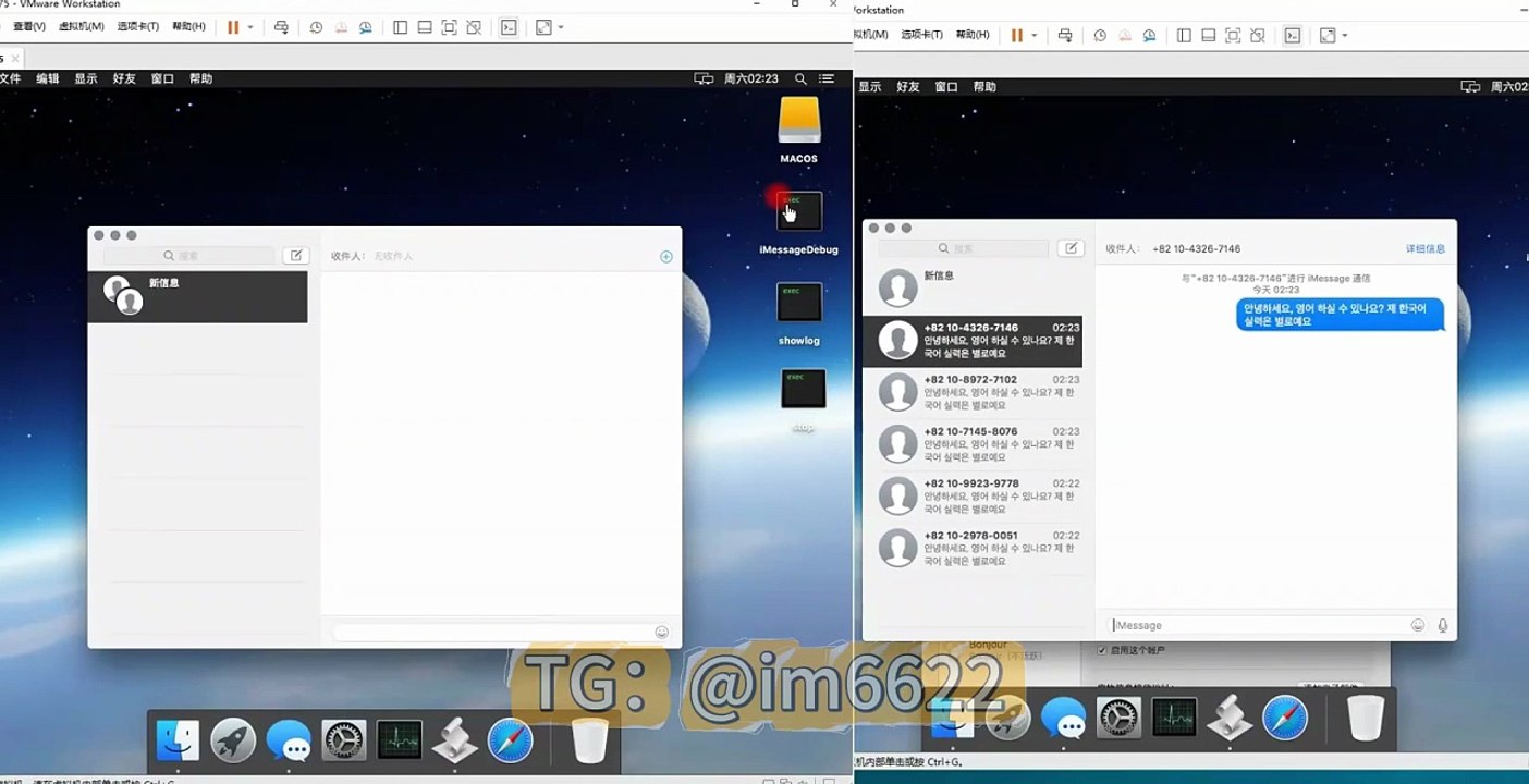 2026全新苹果iMessage发信系统，全球任意国家可送达，内容不限制，ID发信稳定秒落地，ID静置后可循环使用，搭建联系Telegram客服:im6622