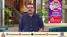 പൊലീസുകാരനെ മര്‍ദിച്ച് SFI സംഘം;ശക്തമായി പ്രതിഷേധിക്കാന്‍ പൊലീസ് അസോസിയേഷന്‍