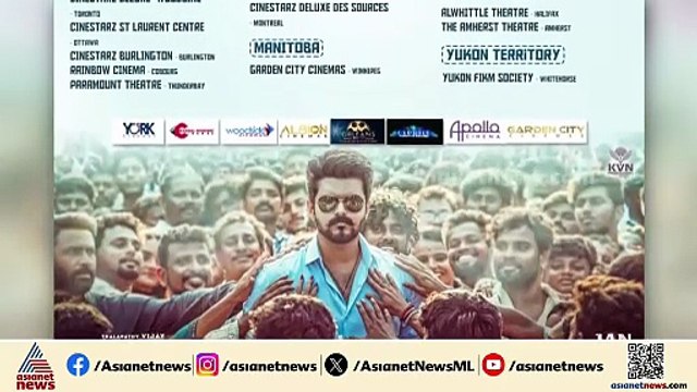 പ്ലാന്‍ എല്ലാം പാളി...വിജയ് ചിത്രം ജനനായകന്‍റെ റിലീസ് ഏപ്രില്‍ 30ന് മുന്‍പ് ഉണ്ടാകില്ല