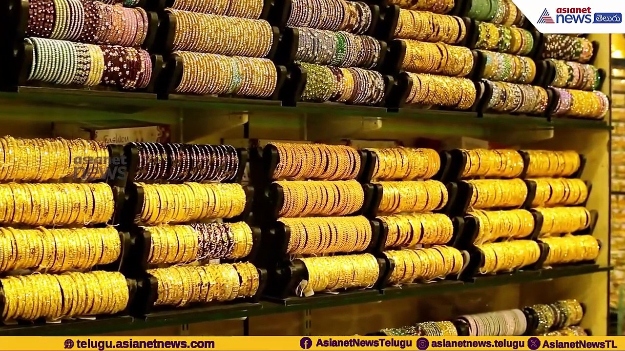 Gold Rate Today: శివరాత్రి రోజు గోల్డ్ షాకింగ్ ధరలు | Maha Shivaratri | Gold | Asianet News Telugu