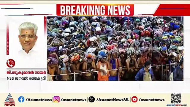യുവതി പ്രവേശനത്തെ സര്‍ക്കാര്‍ എതിര്‍ക്കണമെന്ന് NSS; CPM നിലപാട് വ്യക്തമാക്കാതെ MV ഗോവിന്ദന്‍