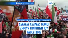 Ειδήσεις | 15 Φεβρουαρίου 2026 - Πρωινό δελτίο