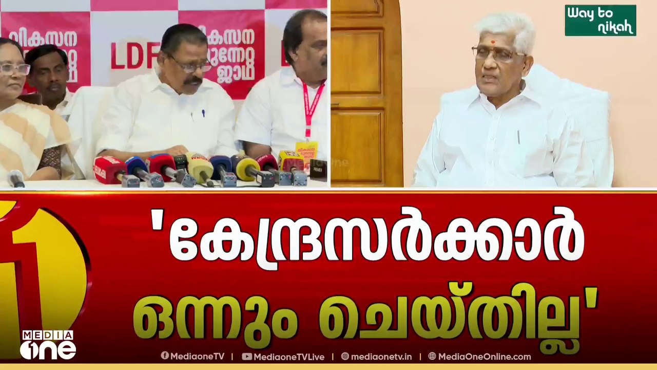'കയറ്റണ്ടാന്ന് പറഞ്ഞാൽ കയറ്റണ്ട.. കയറ്റണം എന്ന്...