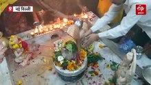 महाशिवरात्रि पर दिल्ली में शिव मंदिरों में उमड़ी भक्तों की भीड़, शिवालयों में गूंजा 'हर-हर महादेव