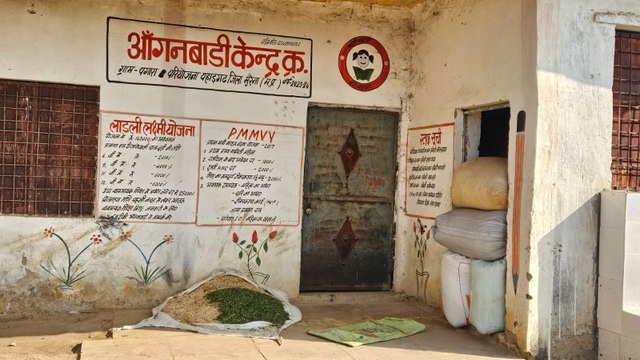 पगारा में 26 जनवरी से स्कूल नहीं पहुंचे शिक्षक, आंगनबाड़ी में भरा भूसा