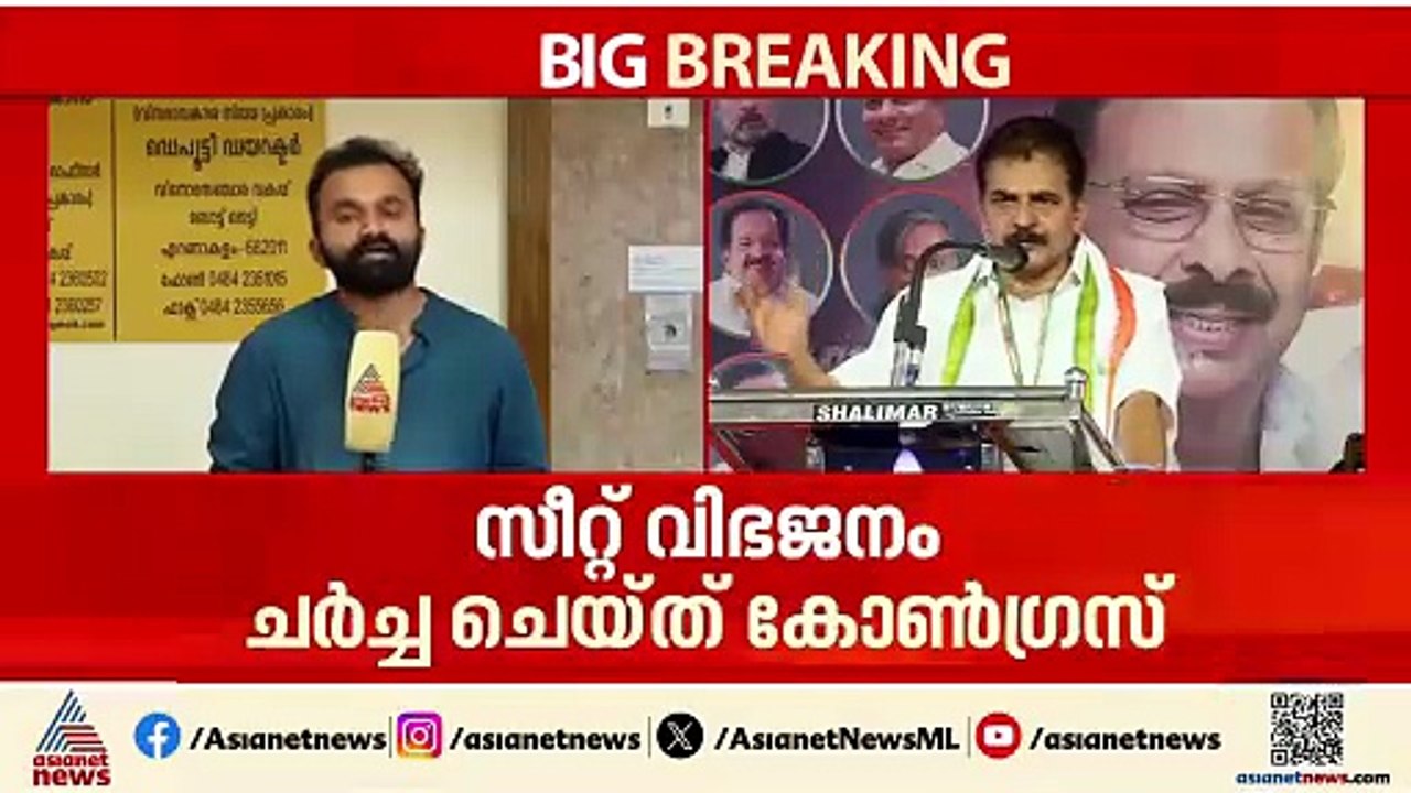 കോണ്‍ഗ്രസ് സ്ഥാനാര്‍ത്ഥി ആദ്യ ഘട്ട പട്ടിക ഈ മാസം അവസാനത്തോടെ പ്രഖ്യാപിക്കും