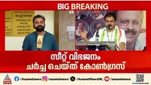 കോണ്‍ഗ്രസ് സ്ഥാനാര്‍ത്ഥി ആദ്യ ഘട്ട പട്ടിക ഈ മാസം അവസാനത്തോടെ പ്രഖ്യാപിക്കും