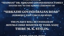 #sirkazhigovindarajan #isaimani100 #sirkazhifamily #sirkazhi #isaimani #mkstalin #udayanidhistalin