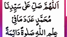 Abdul Hamid attari#islam #bayan #viral #durood Sharif#shot#allbayan #Islami short video#v#trending#viral shots video #trendingshorts #foryou #love